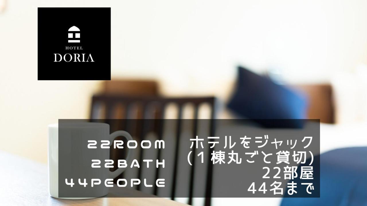 Hotel Doria Kyoto Karasuma Gojo Bagian luar foto