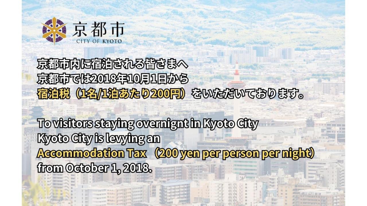 Hotel Doria Kyoto Karasuma Gojo Bagian luar foto